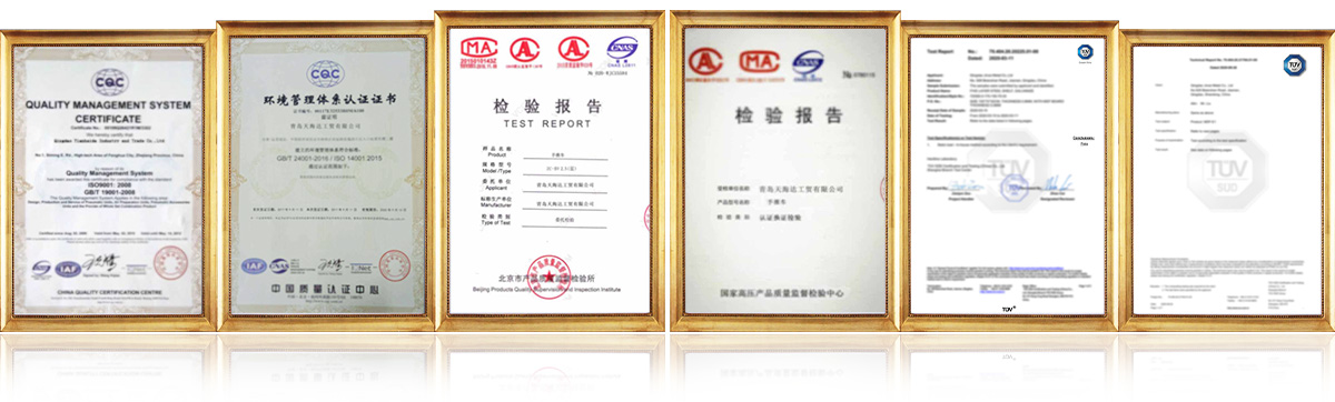 Qingdao Tianhaida Industry and Trade Co., Ltd.