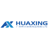 Guangzhou Huaxing Sports Goods Co., Ltd.