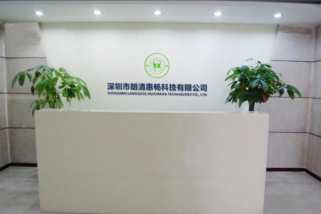Shenzhen Langqing Huichang Technology Co. , Ltd.