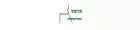 Weifang Weiye Furniture Co., Ltd