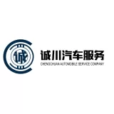 Chengchuan Heavy Truck Co., Ltd.