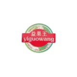 Shijiazhuang Guowang Fruits Sales Co., Ltd.