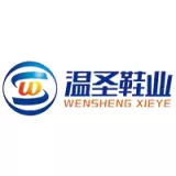 Gaomi Wensheng Shoes Co., Ltd.